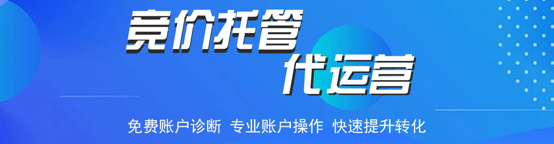 八宿网络推广开户